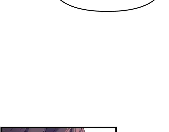 漫画《入手神话级专属装备》第13话第221张图