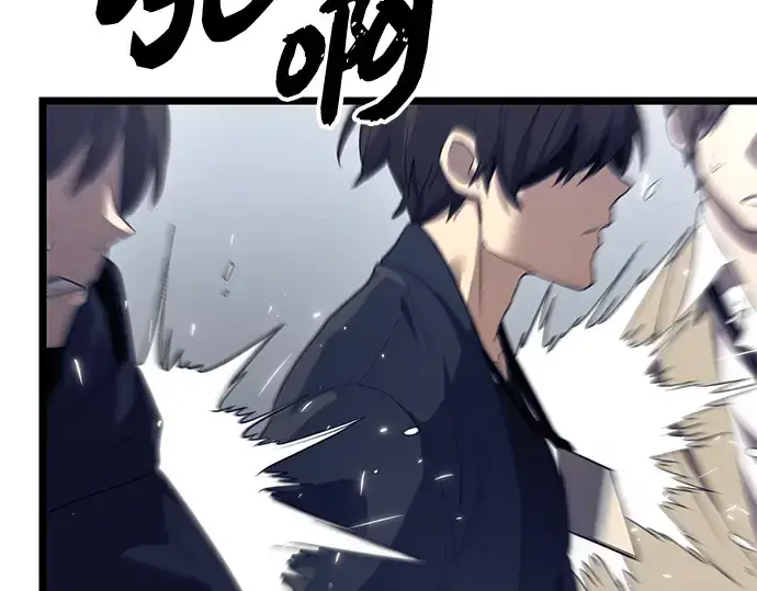 漫画《入手神话级专属装备》第14话第188张图