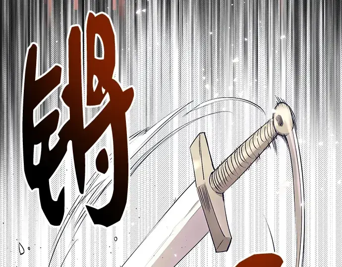 漫画《入手神话级专属装备》第15话第124张图
