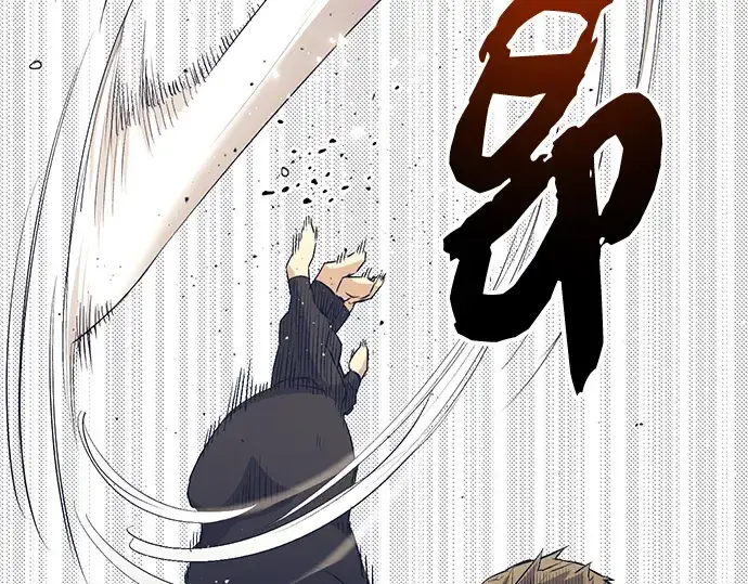 漫画《入手神话级专属装备》第15话第125张图