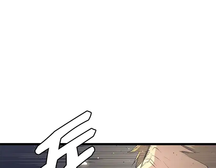 漫画《入手神话级专属装备》第15话第132张图