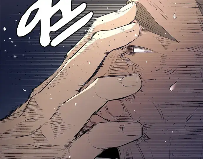 漫画《入手神话级专属装备》第15话第133张图