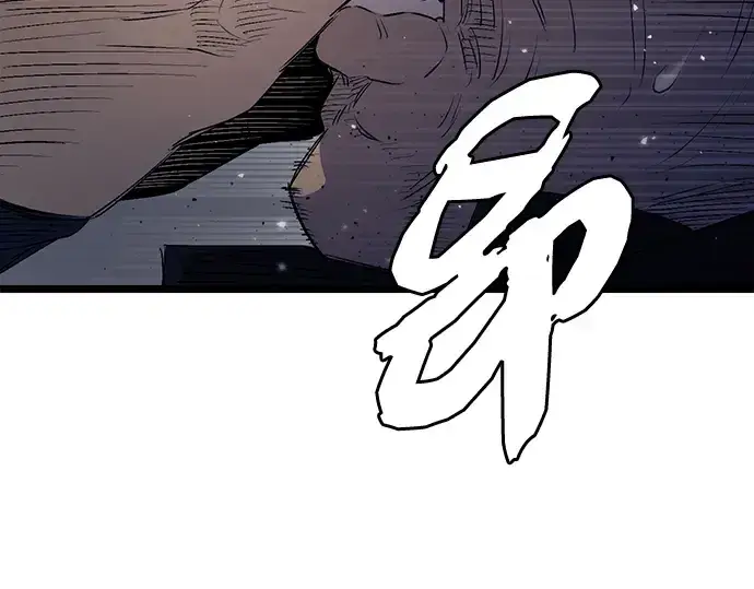 漫画《入手神话级专属装备》第15话第134张图