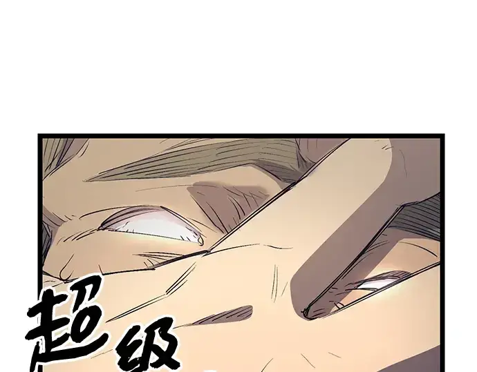 漫画《入手神话级专属装备》第15话第135张图