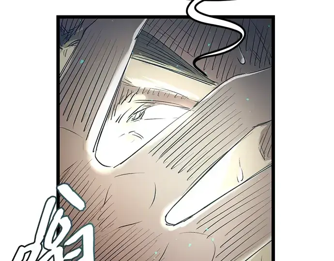 漫画《入手神话级专属装备》第15话第142张图