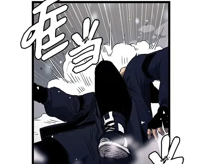 漫画《入手神话级专属装备》第15话第149张图