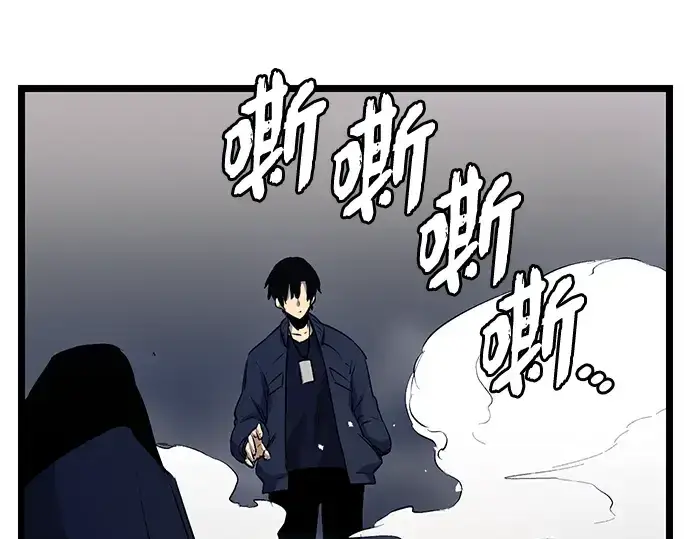 漫画《入手神话级专属装备》第15话第151张图