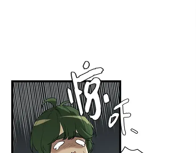 漫画《入手神话级专属装备》第15话第161张图
