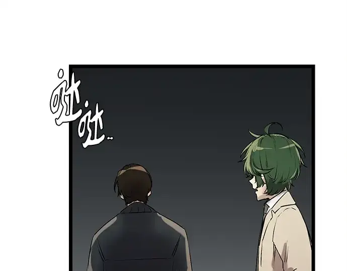 漫画《入手神话级专属装备》第15话第165张图
