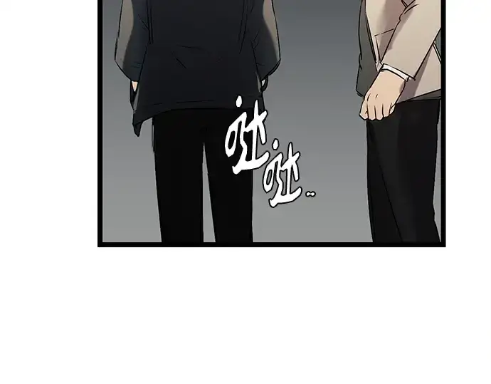 漫画《入手神话级专属装备》第15话第166张图