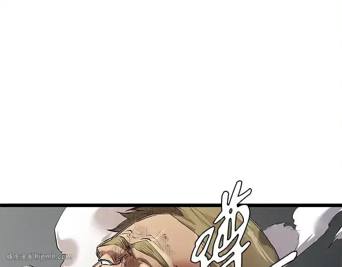 漫画《入手神话级专属装备》第15话第168张图