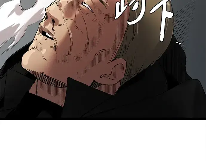 漫画《入手神话级专属装备》第15话第169张图