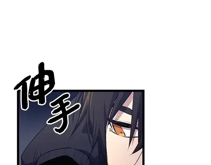 漫画《入手神话级专属装备》第15话第17张图