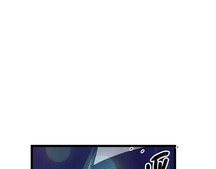漫画《入手神话级专属装备》第15话第194张图