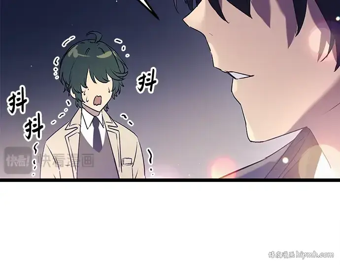 漫画《入手神话级专属装备》第15话第200张图