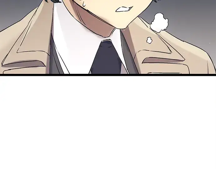 漫画《入手神话级专属装备》第15话第204张图