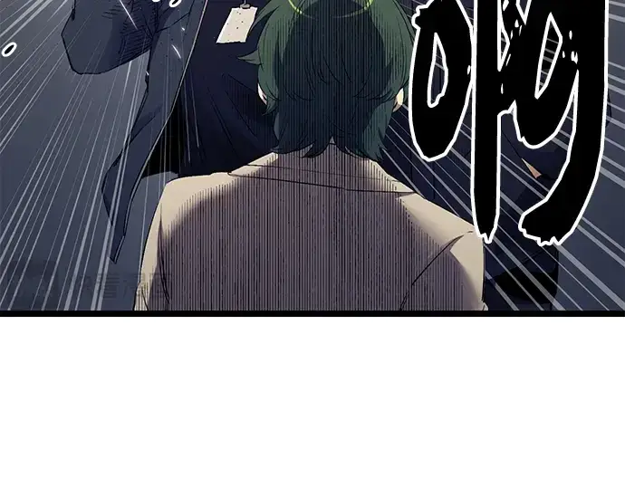 漫画《入手神话级专属装备》第15话第28张图