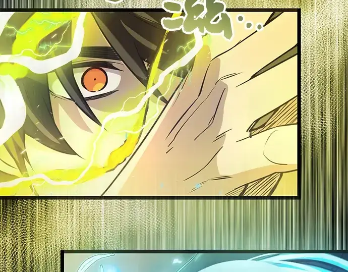 漫画《入手神话级专属装备》第17话第100张图