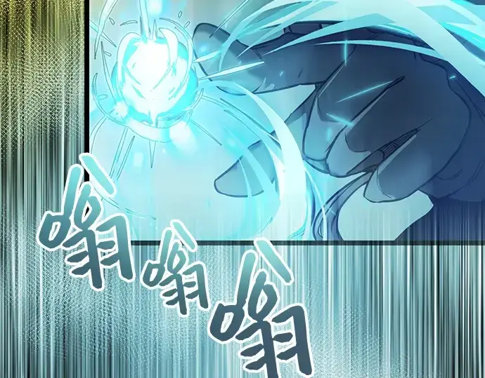 漫画《入手神话级专属装备》第17话第101张图