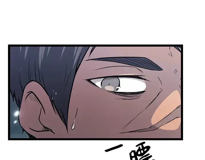 漫画《入手神话级专属装备》第17话第107张图
