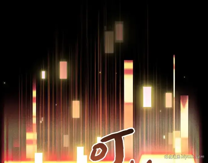 漫画《入手神话级专属装备》第17话第40张图