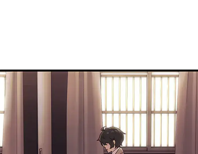 漫画《入手神话级专属装备》第17话第5张图