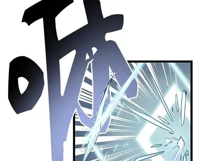 漫画《入手神话级专属装备》第17话第53张图