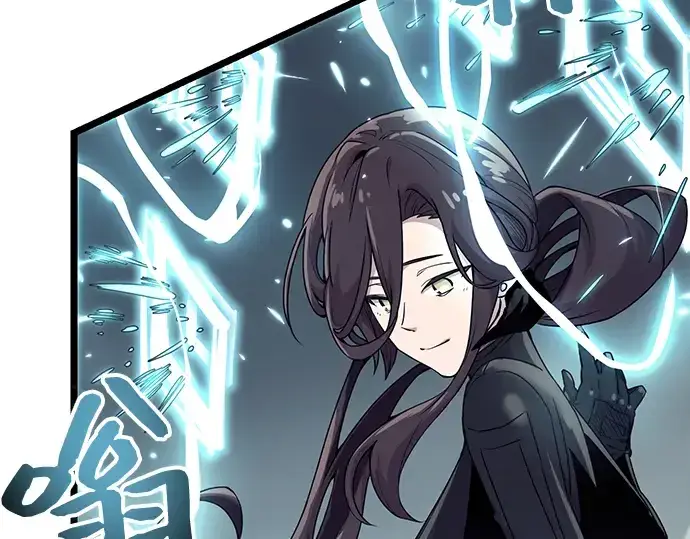 漫画《入手神话级专属装备》第17话第60张图