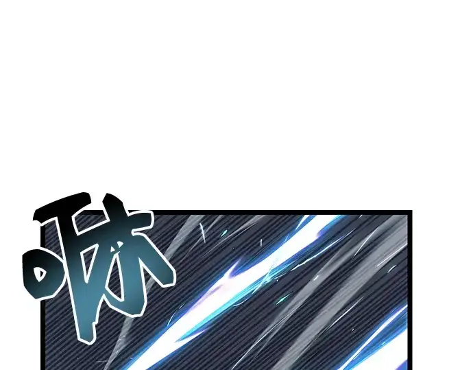 漫画《入手神话级专属装备》第17话第66张图