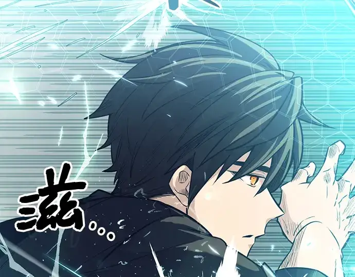 漫画《入手神话级专属装备》第17话第69张图