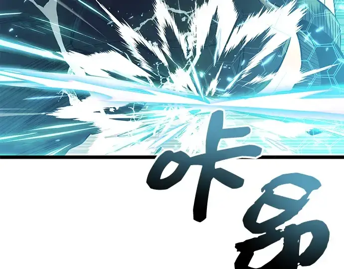 漫画《入手神话级专属装备》第17话第70张图