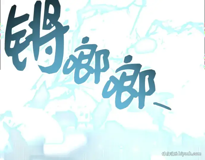 漫画《入手神话级专属装备》第17话第72张图