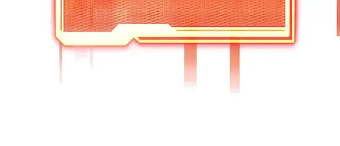 漫画《入手神话级专属装备》第17话第77张图