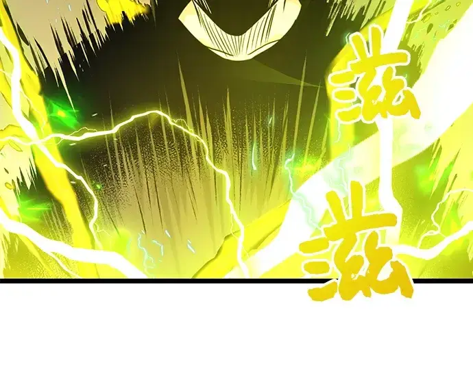 漫画《入手神话级专属装备》第17话第95张图