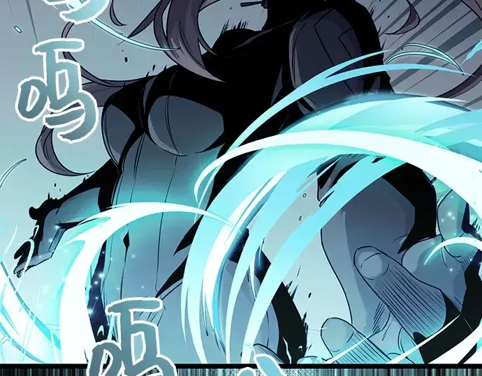 漫画《入手神话级专属装备》第17话第98张图