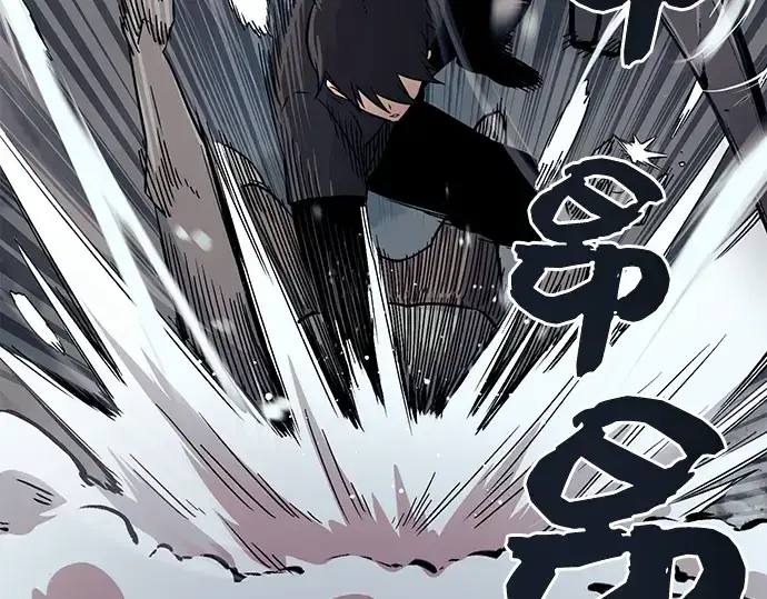 漫画《入手神话级专属装备》第18话第106张图