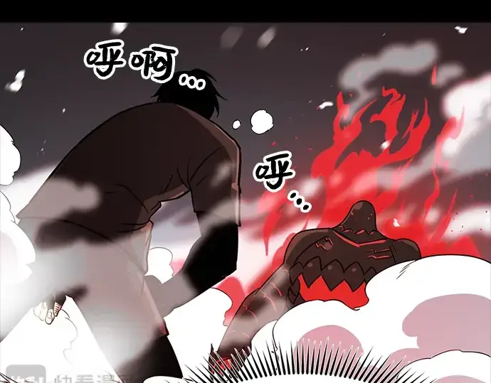 漫画《入手神话级专属装备》第19话第195张图