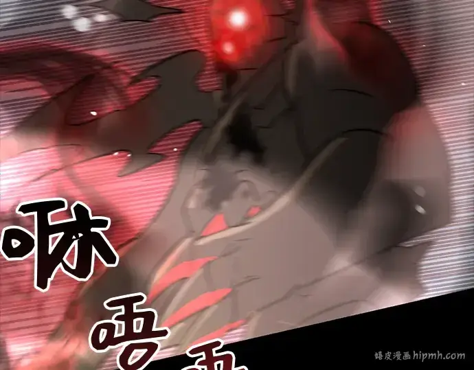 漫画《入手神话级专属装备》第19话第216张图