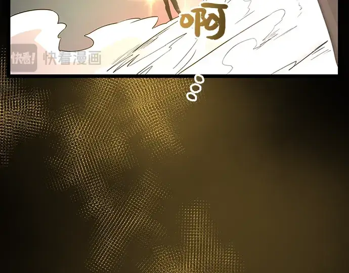 漫画《入手神话级专属装备》第19话第221张图