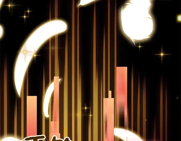 漫画《入手神话级专属装备》第19话第276张图