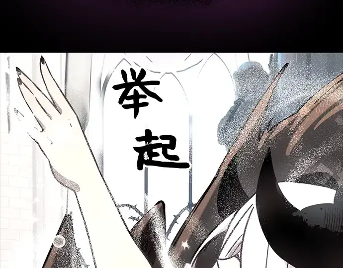 漫画《入手神话级专属装备》第20话第106张图