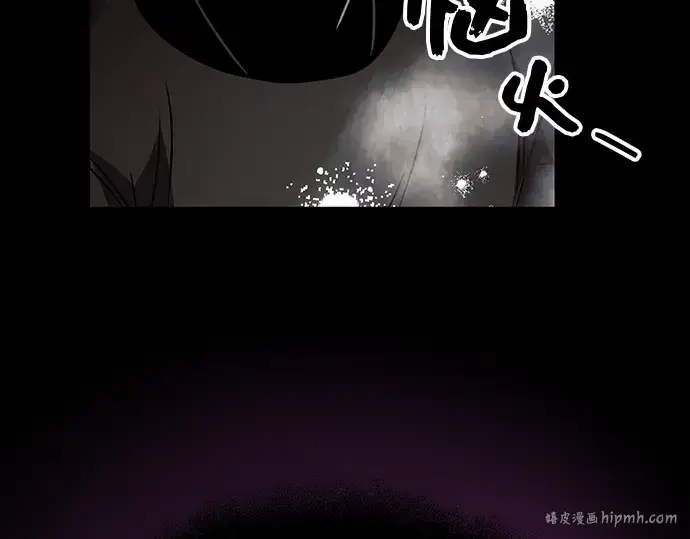 漫画《入手神话级专属装备》第20话第120张图