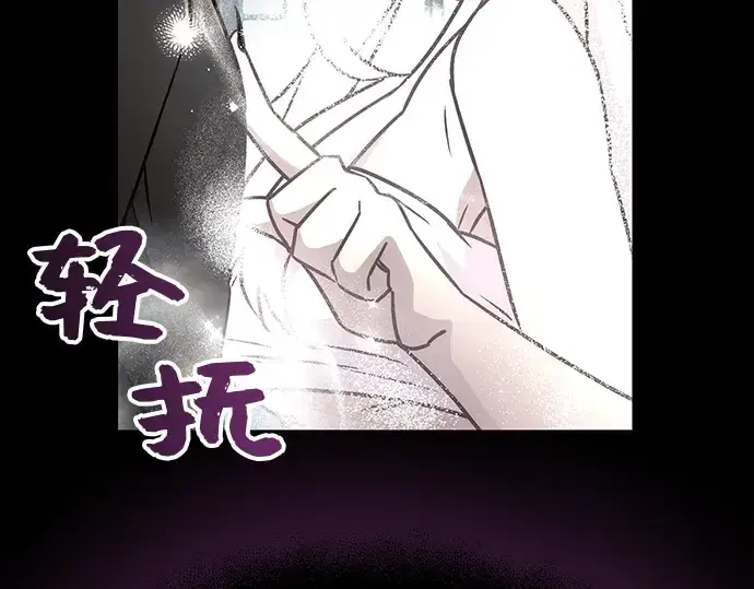漫画《入手神话级专属装备》第20话第127张图