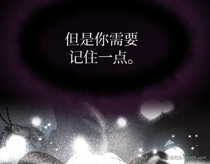 漫画《入手神话级专属装备》第20话第128张图