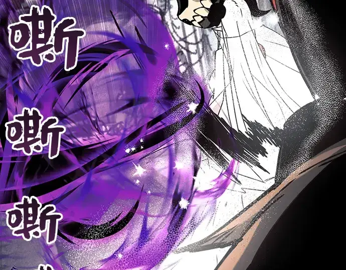 漫画《入手神话级专属装备》第20话第148张图