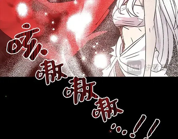 漫画《入手神话级专属装备》第20话第183张图