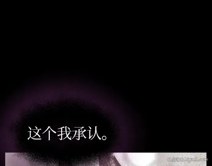 漫画《入手神话级专属装备》第20话第200张图