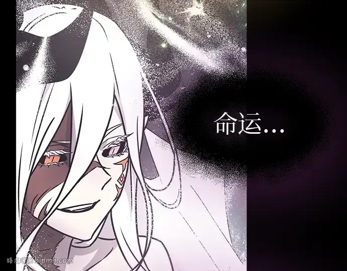 漫画《入手神话级专属装备》第20话第240张图