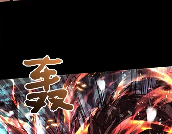 漫画《入手神话级专属装备》第20话第35张图