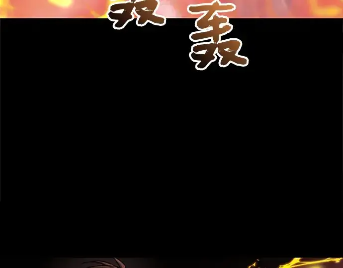 漫画《入手神话级专属装备》第20话第37张图